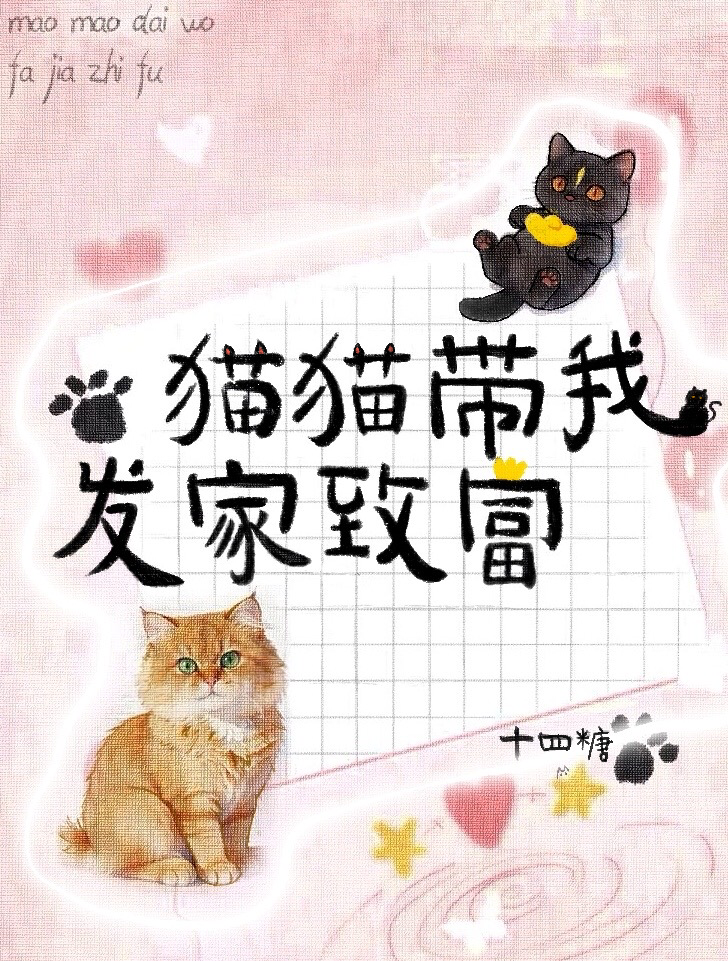 人，咪去干饭养你