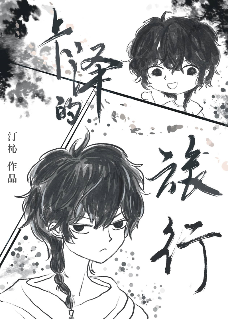 空间魔导士掀翻世界